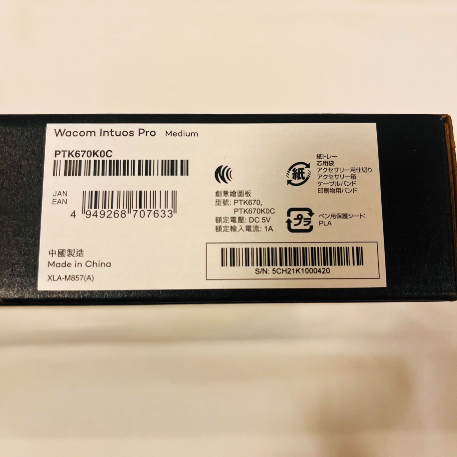 ペンタブレット No