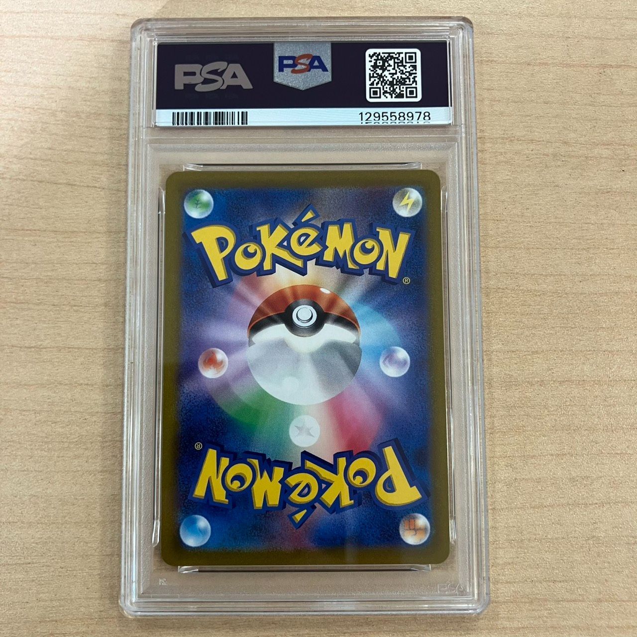 ピカチュウVMAX、PSA10、ミミッキュ色違いS未開封5パック PSA10 ミミッキュ V CSR ブイマックスクライマックス S8B 233/184