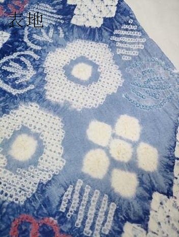 有松鳴海絞り 反物