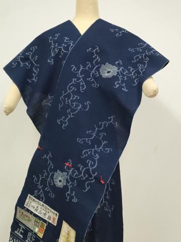  上 重要無形文化財技術保持者 森山虎雄製 久留米絣 綿 反物 着尺 天然藍染 花唐草 証紙付き kh 6 紬 着物反物