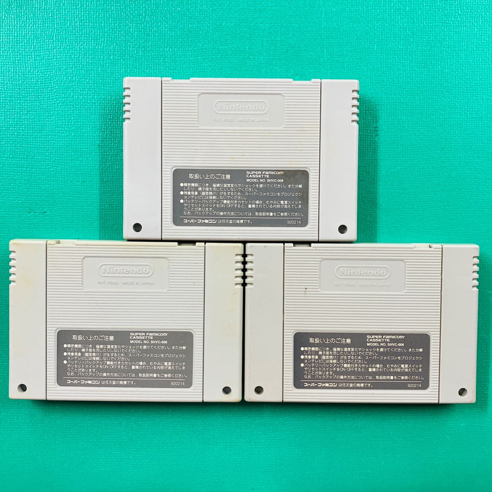 カセットのみ3点セット】スーパーファミコン キャプテン翼III －皇帝