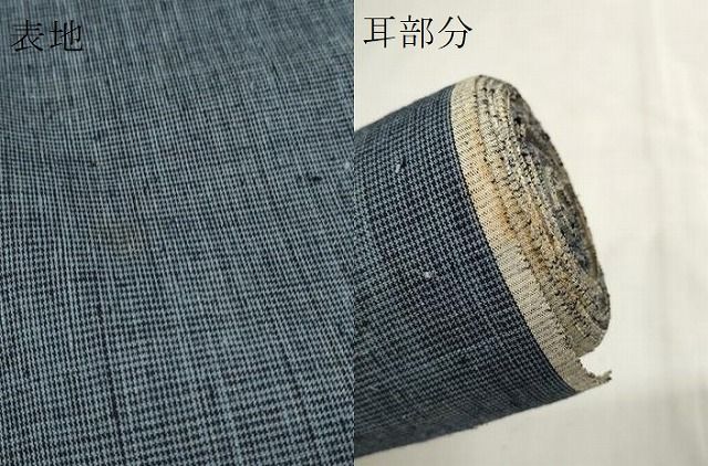 平和屋本店○極上 本場結城紬 重要無形文化財 反物 着尺 霞文 証紙付き