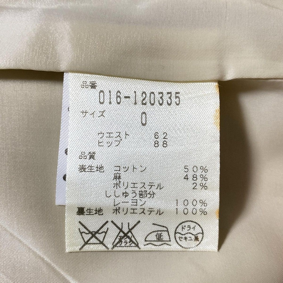 VIVIENNE TAM(ヴィヴィアンタム) スカート サイズ0 XS レディース