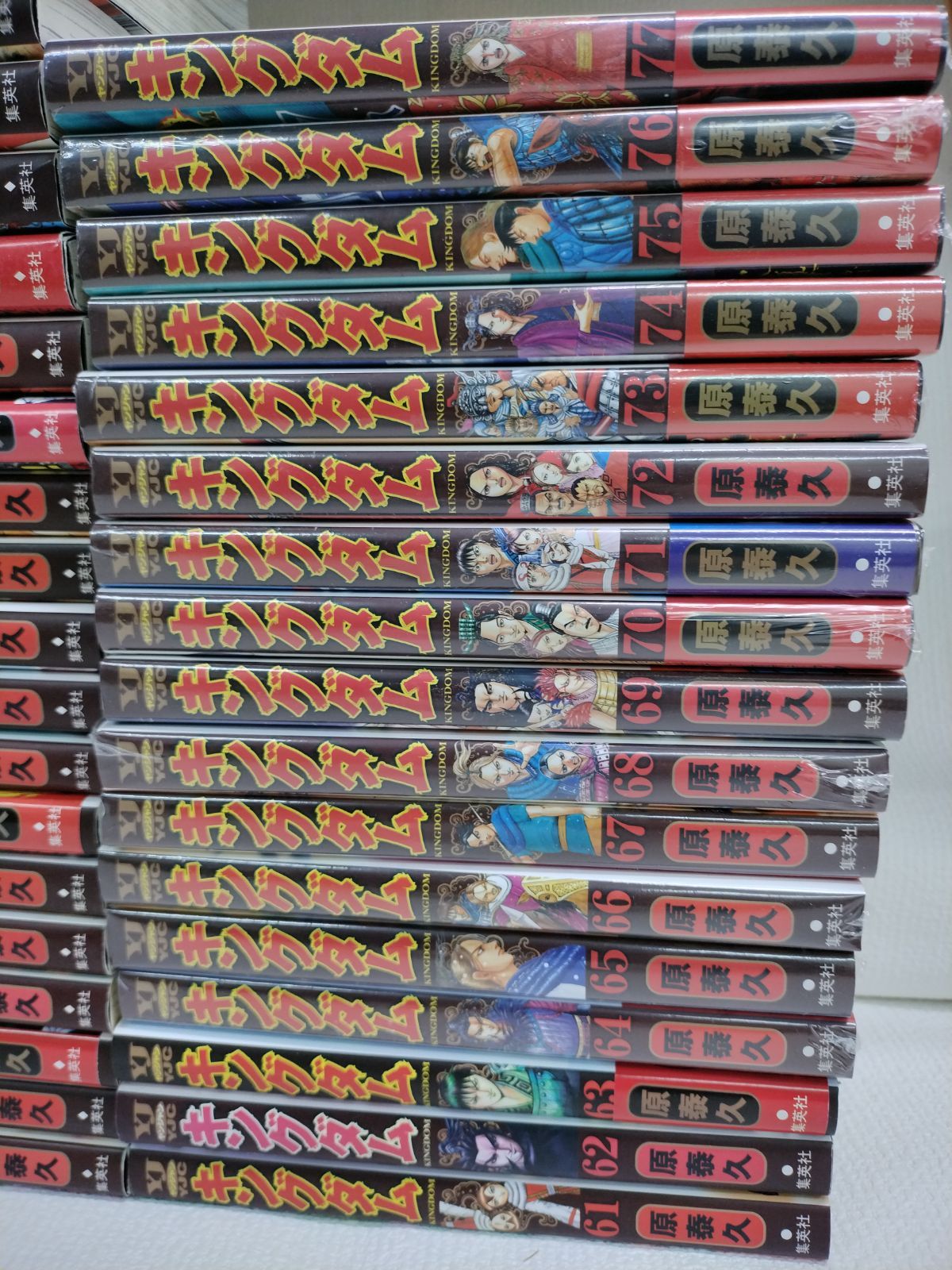キングダム 1から77巻　全巻セット　コミック books-sanseido_9784088770796-set