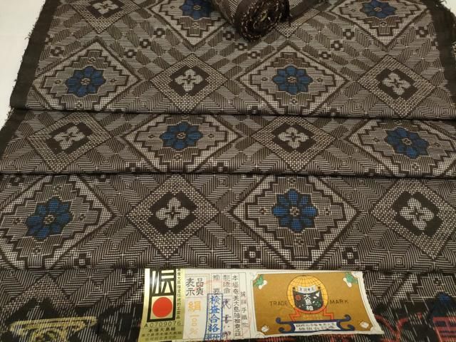 平和屋本店○希少 本場大島紬 龍郷絣 反物 着尺 徳喜八郎作 証紙付き