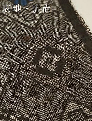 本場大島紬 龍郷絣