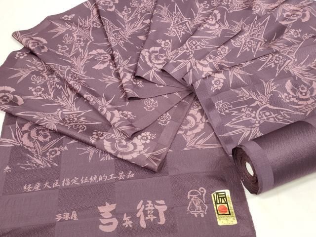 平和屋本店●極上　手染屋　吉兵衛　小紋　反物　着尺　ふくら雀　笹竹文　逸品　未使用　DZAA11590kh6 平和屋本店○極上 手染屋 吉兵衛 小紋 反物 着尺 ふくら雀 笹竹文 逸品