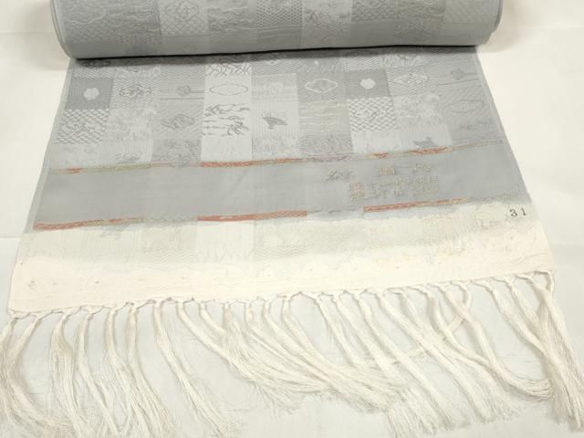 灰青色 八掛付き