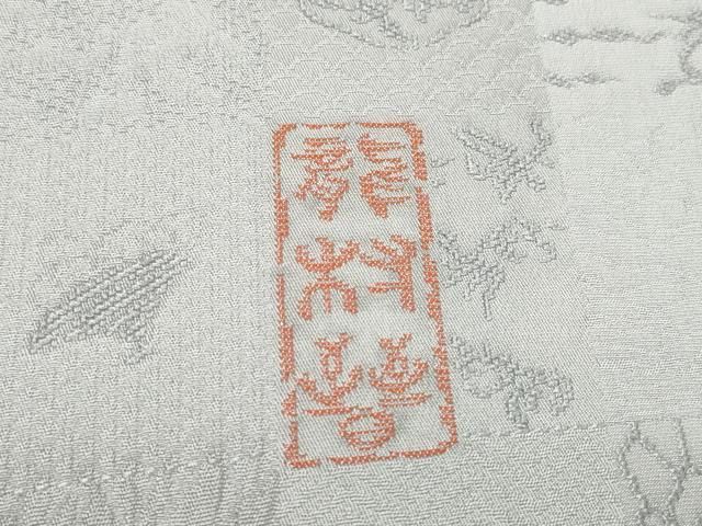 上 龍村晋謹製 色無地 反物 着尺 お召地 格子吉祥地紋 灰青色 八掛付き kh 6