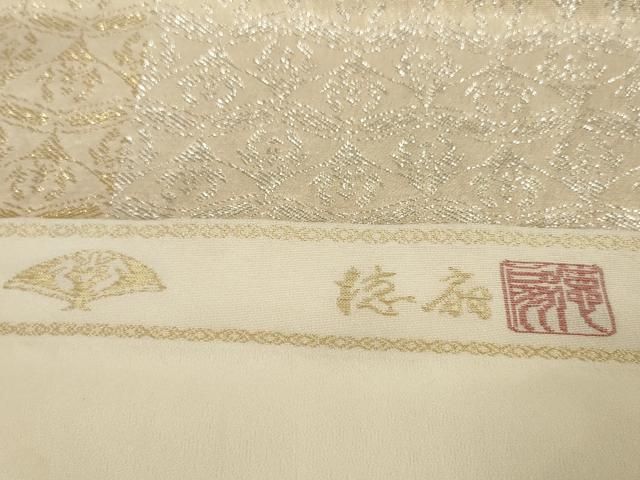 十二代 藤林徳扇