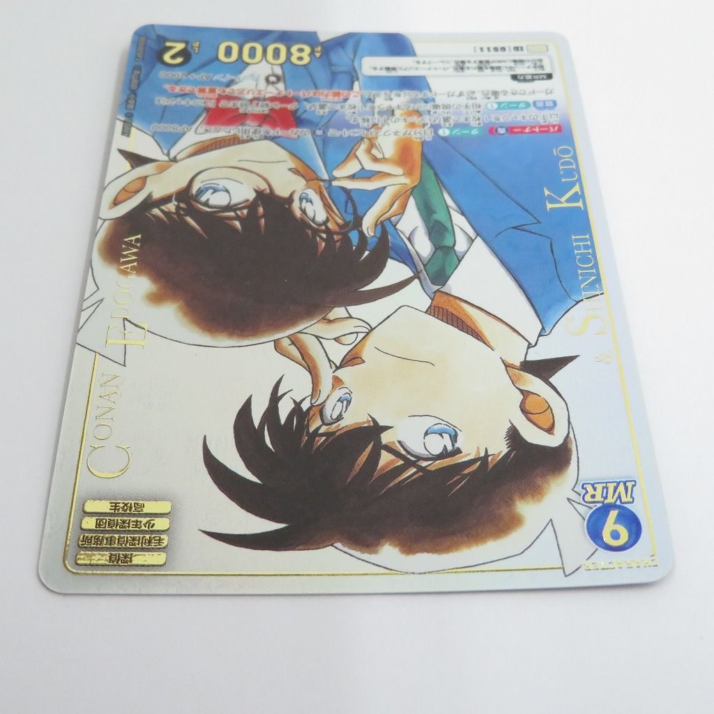 瀬戸店】 江戸川コナン&工藤新一 MRCP ID:0511 名探偵コナンカード