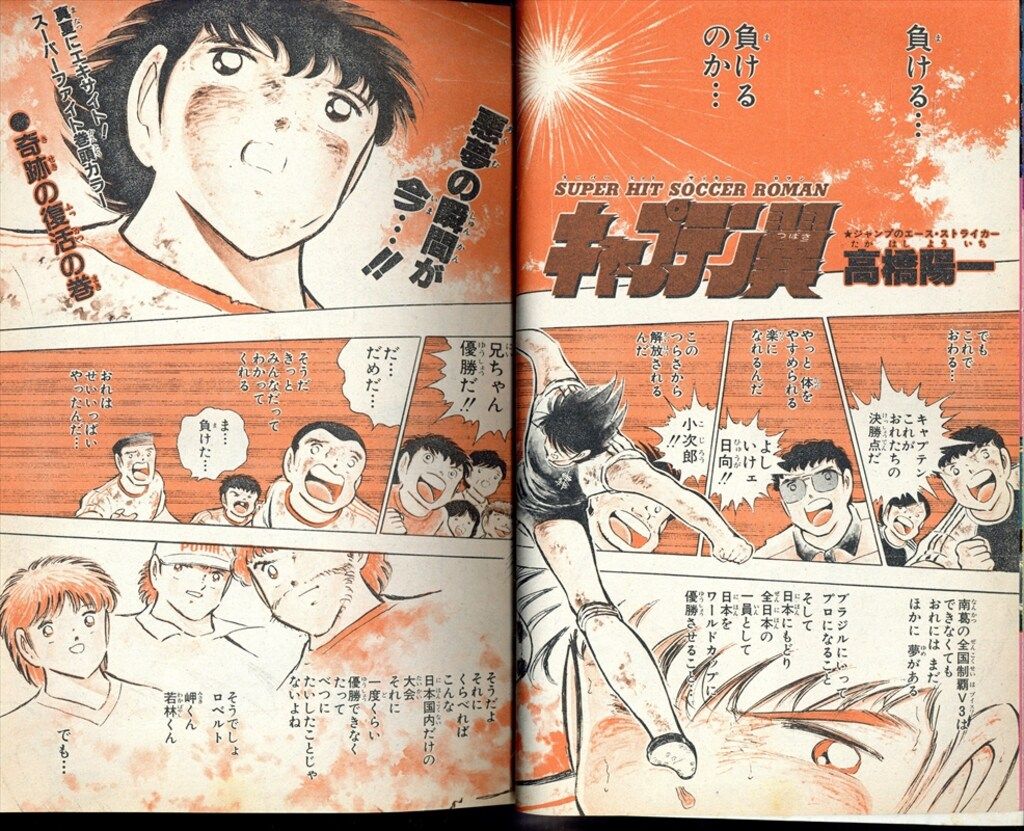 週刊少年ジャンプ 1985年 42号 1冊 週刊少年ジャンプ 1985年 42号 1冊 週刊少年ジャンプ 1985年(昭和60
