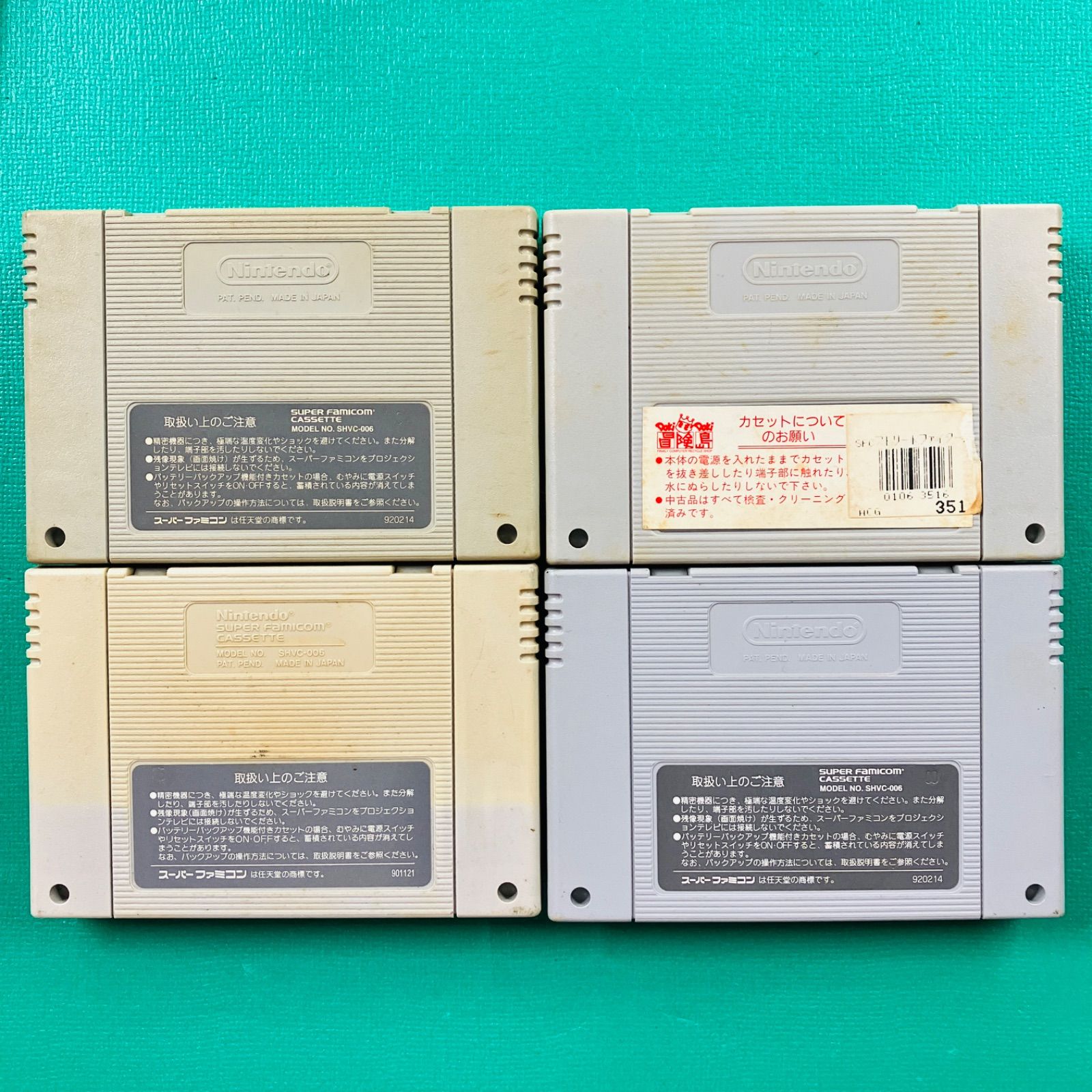 カセットのみ4点セット】スーパーファミコン ストリートファイターII