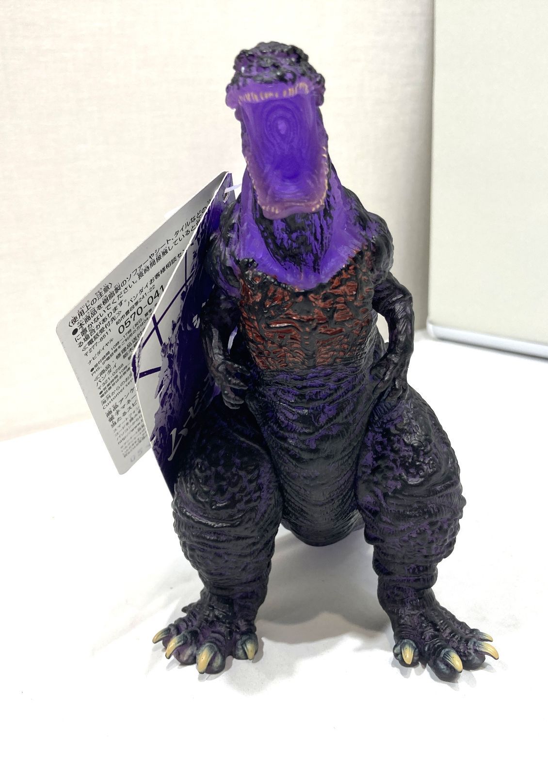 高松44-0044 ゴジラストア ムービーモンスターシリーズ ゴジラ2016 クライマックスVer. 80
