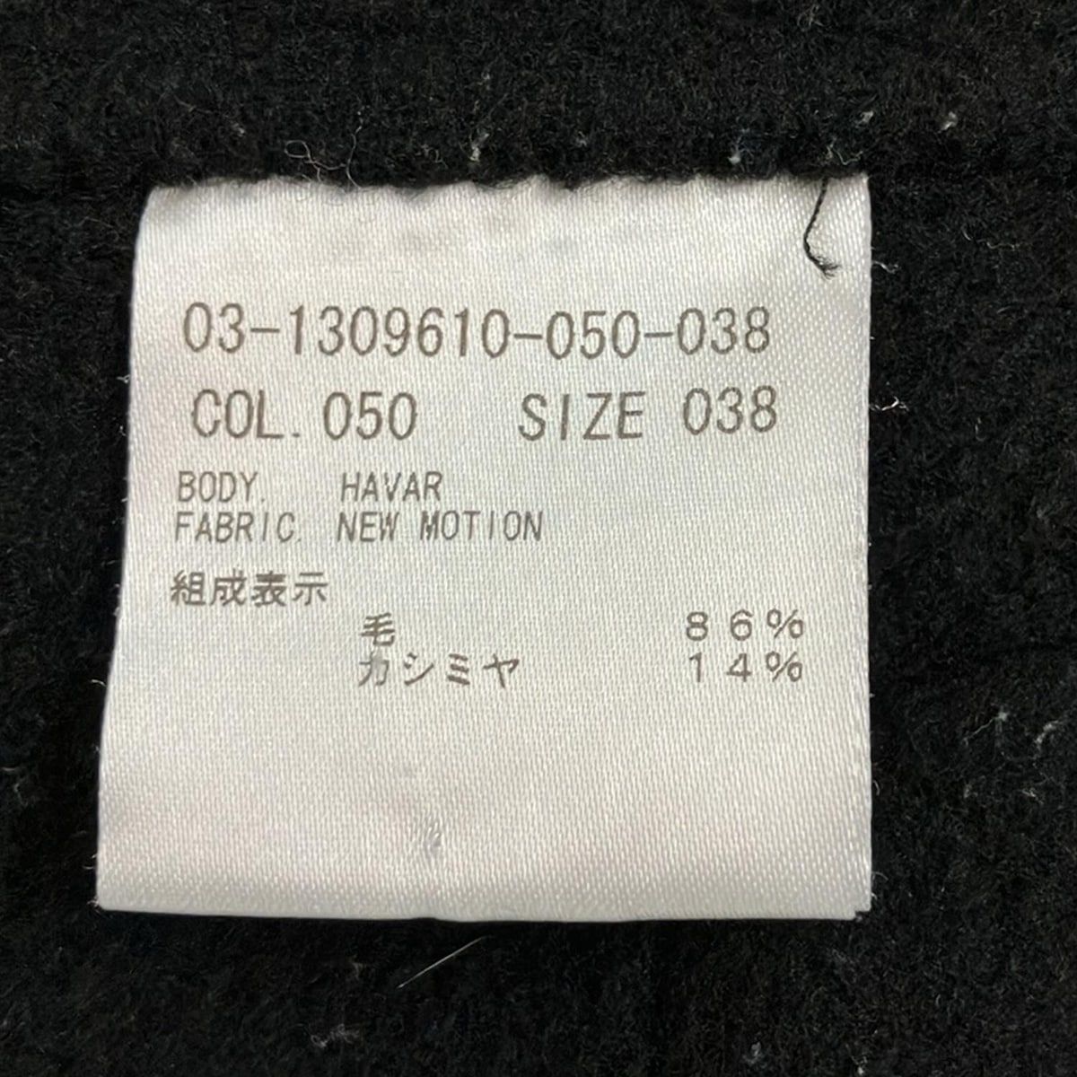 theory luxe(セオリーリュクス) コート サイズ38 M レディース - 黒