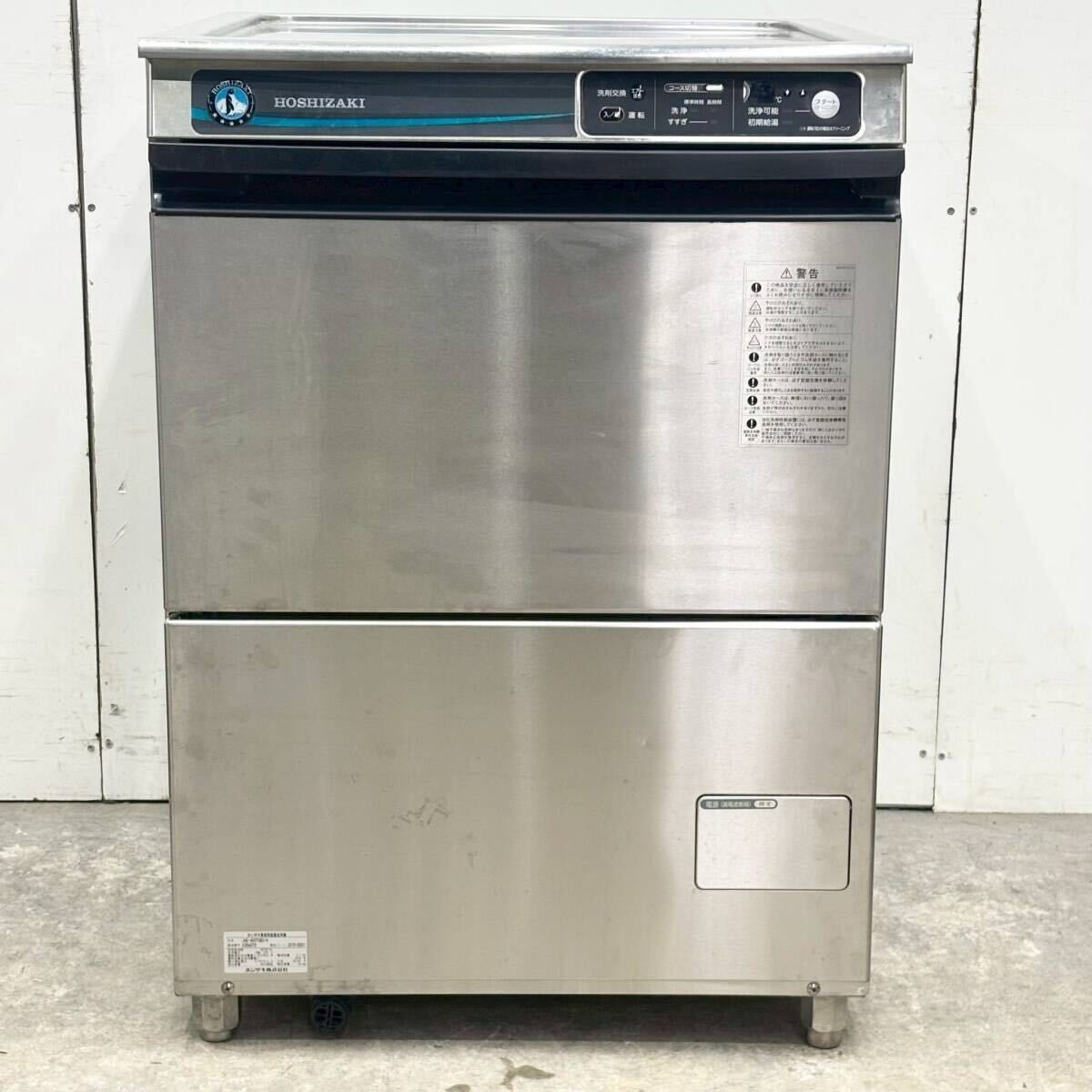 2020年製 ホシザキ 食器洗浄機 JWE 400 TUB 3 H W 600 D 850 三相200 V 厨房 業務用 食洗機