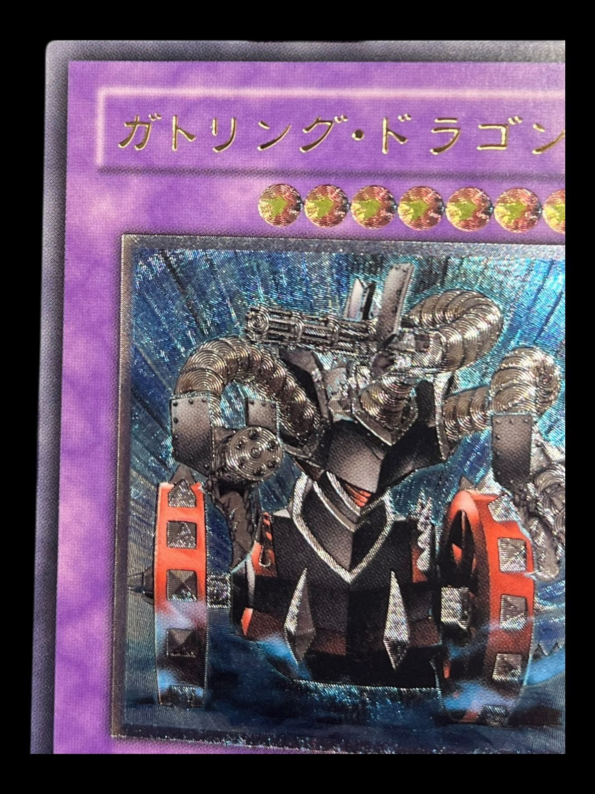 送料無料】遊戯王 ガトリング ドラゴン レリーフ FET-JP035oi - メルカリ