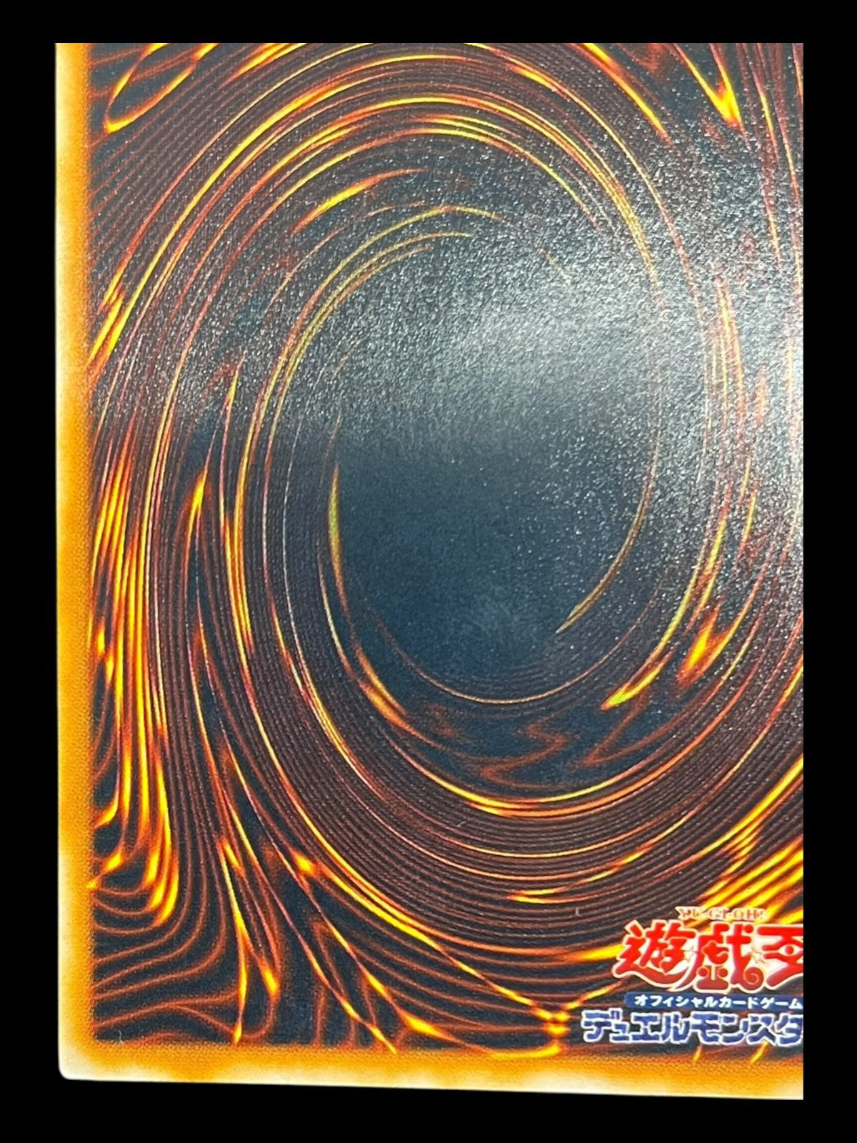 送料無料】遊戯王 ガトリング ドラゴン レリーフ FET-JP035oi - メルカリ