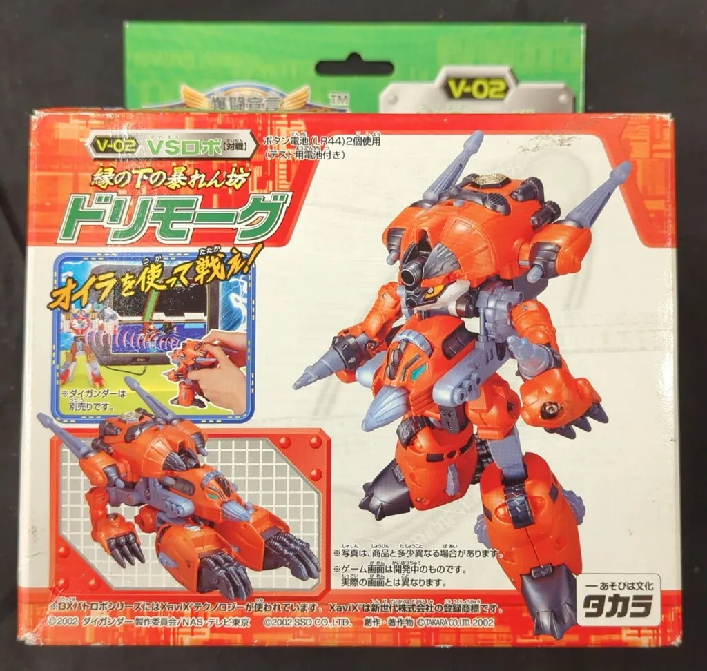 2026年最新】ダイガンダーの人気アイテム - メルカリ