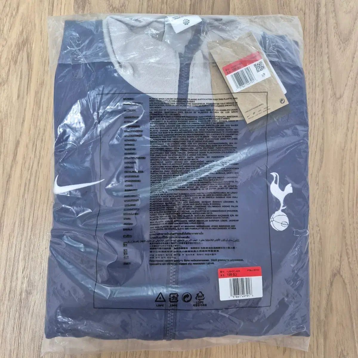 ナイキ トッテナム ホットスパー トラックジャージ 105 全国