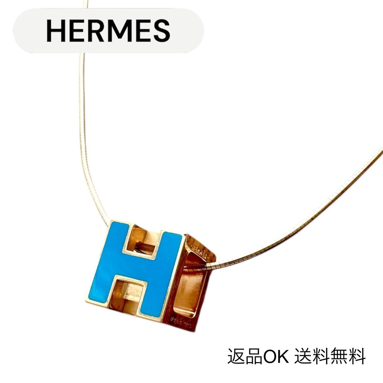 HERMES カージュドアッシュ ネックレス ブルー 楽天市場】【ジュエリー】HERMES エルメス カージュドアッシュ H
