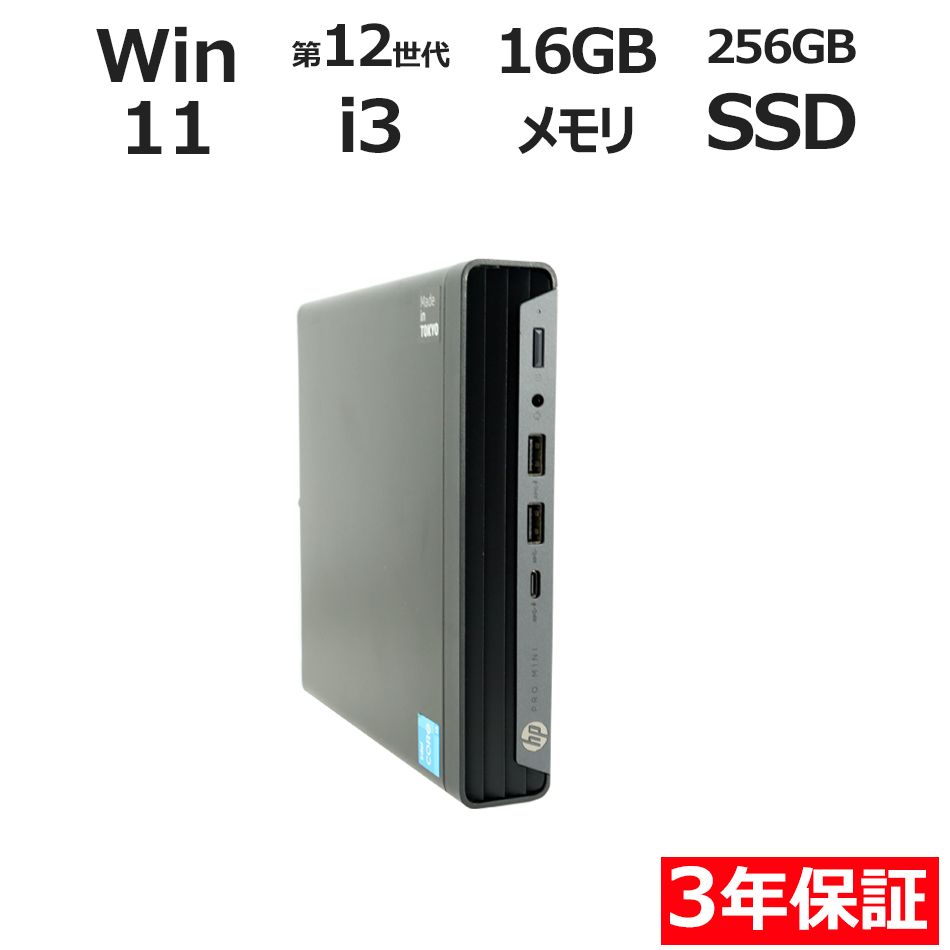 DELL デスクトップPC　i5-8500　16GB　SSD+HDD　GPU搭載 DELL Optiplex 7460 AiO Core i5 8500 3GHz/16GB/256GB(SSD)/Multi