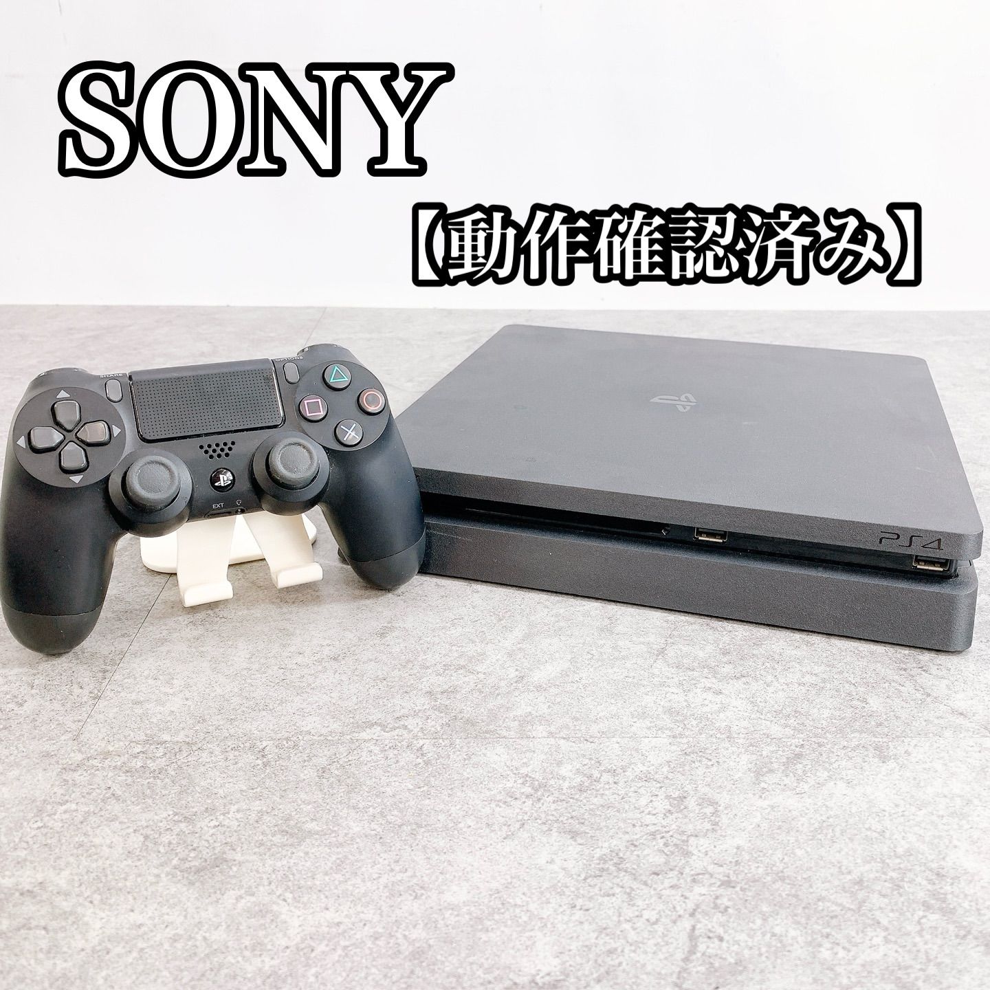 H-271 SONY PlayStation 4 PS 本体 CUH-2200 A ブラック 動作品 コントローラー付 HDMI対応 家庭用ゲーム機