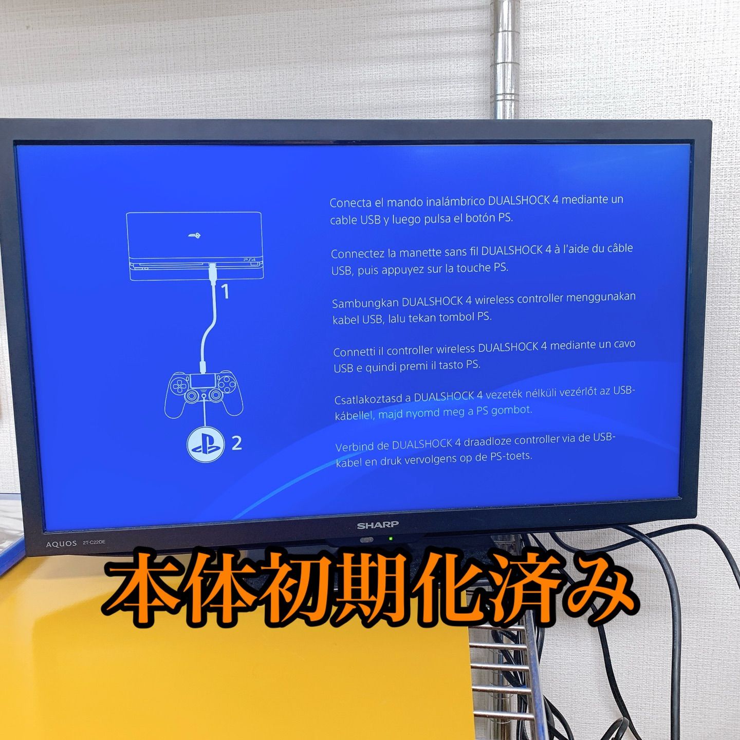  H 271 SONY PlayStation 4 PS 本体 CUH 2200 A ブラック 動作品 コントローラー付 HDMI対応 家庭用ゲーム機 本体 プレイステーション4(PS4)