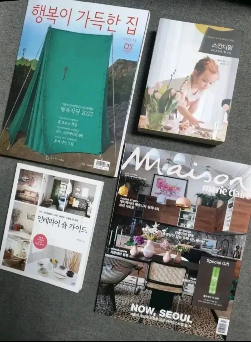 リビング インテリアライフ MAGAZINE まとめ リビング本