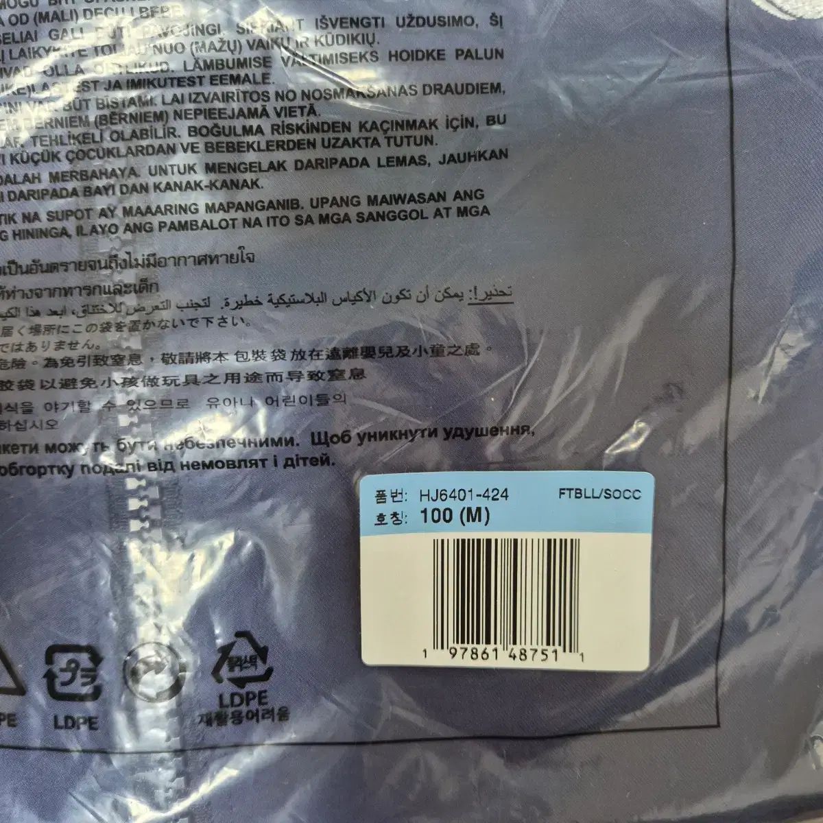 ナイキ トッテナム ホットスパー トレーナー トップス 100 M 全国