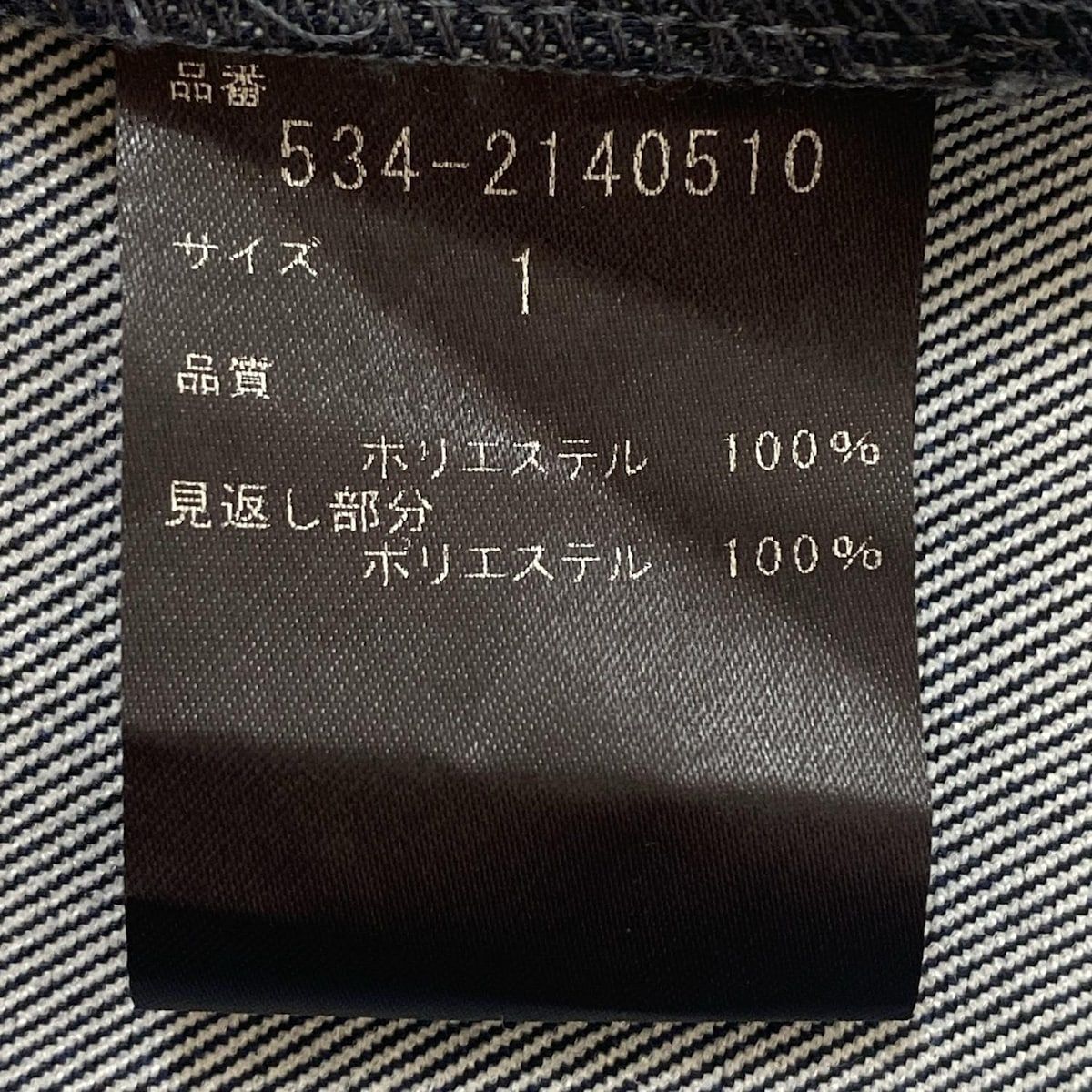 オールインワン