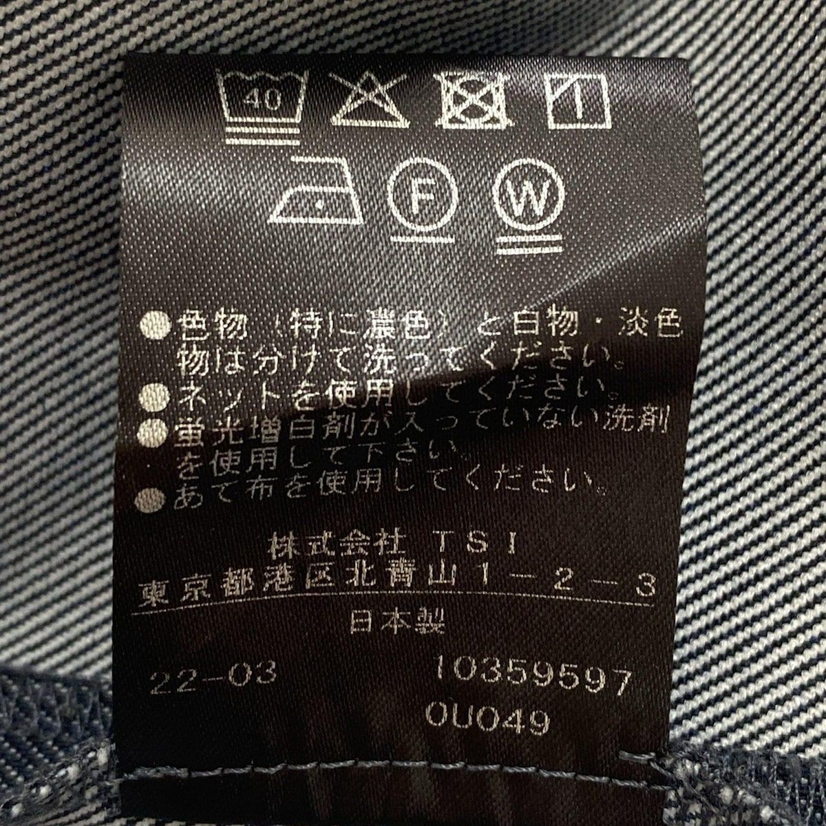  LE PHIL ルフィル オールインワン サイズ1 S レディース - ネイビー フルレングス サロペット オーバーオール オールインワン レディース