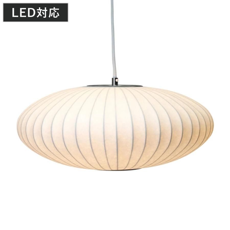 バブルランプ ソーサー ペンダント スモール ホワイトSaucer 北欧 モダン 幅43 5 cm