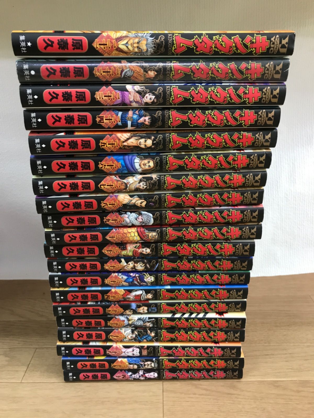 ☆【未開封10冊】キングダム 1～77巻 全巻 コミックセット 原泰久