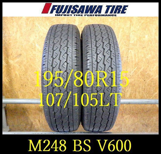 M 248 E 製造 約8部山 V 600 195 80 R 15 107 105 2本