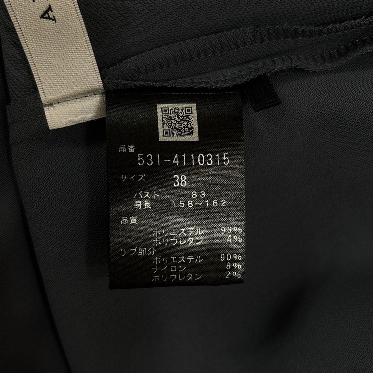 ADORE(アドーア) 長袖カットソー サイズ38 M レディース美品 - ブルー