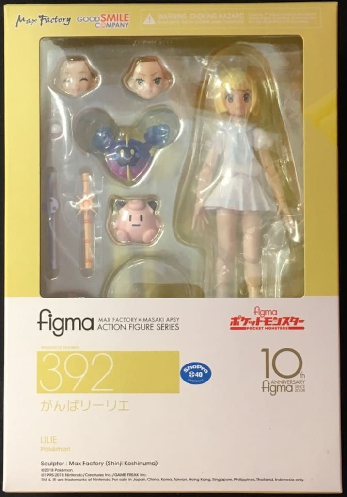GOOD SMILE COMPANY figma ポケットモンスター がんばリーリエ 392