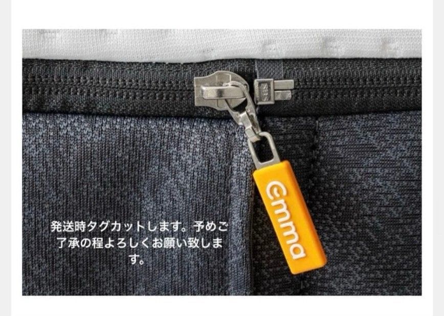 【全国送料無料】EmmaプレミアムV2 (S)正規品✨未使用✨タグカット UsualAssets_REVAMP_69.png?v=