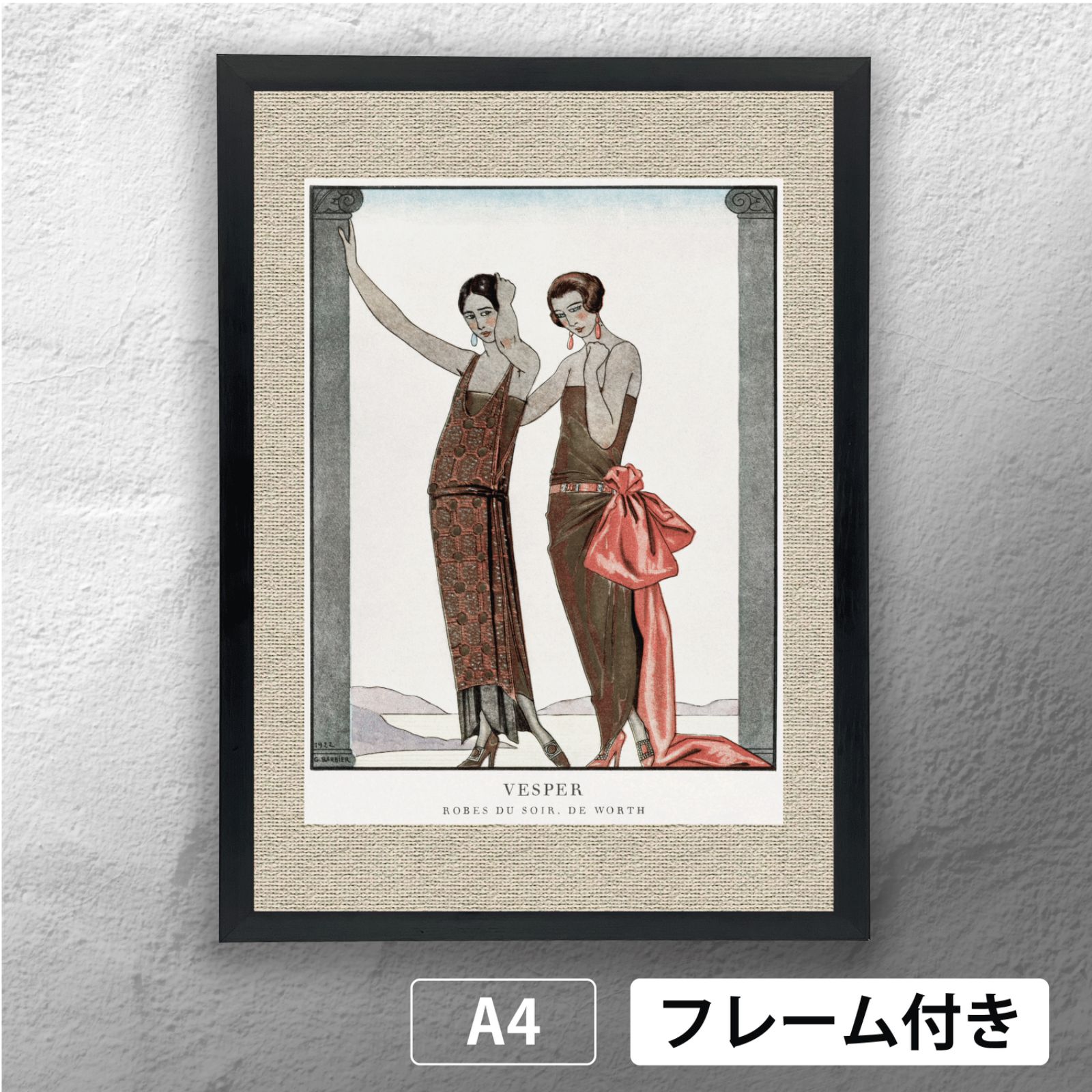 ジョルジュ・バルビエ（George Barbier） 「 ローブ・デュ・ソワール、ドゥ・ワース 」 アール・デコ　アートポスター　A4　マット　その94　【フレーム付】《IN》