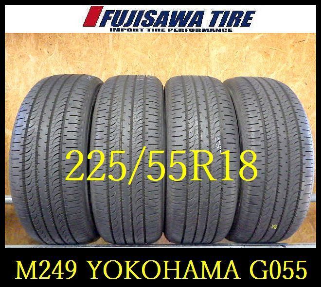 M 249 G 製造 約9部山 イボ付き 055 225 55 R 18 4本
