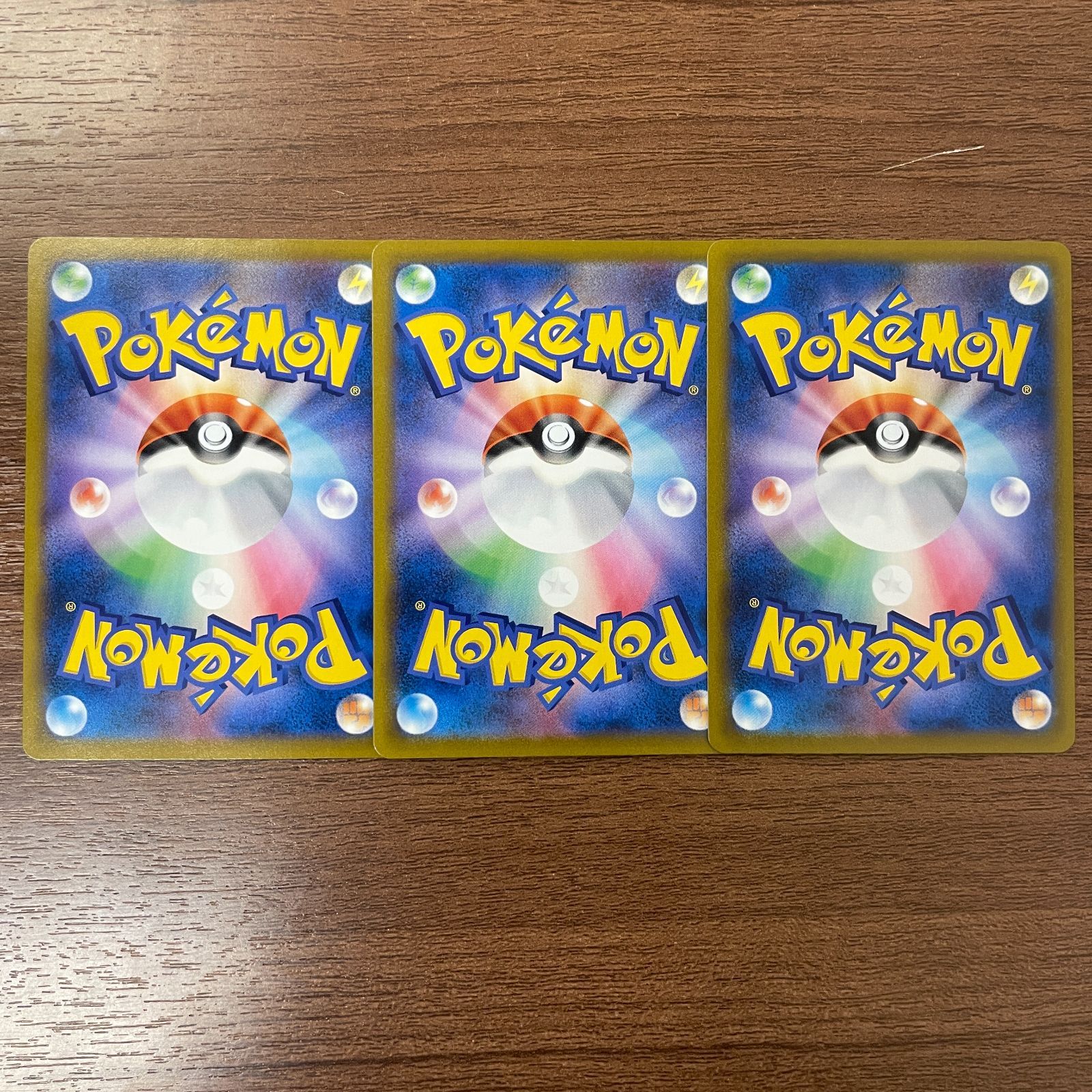 弘前】ブースター シャワーズ サンダース CHR 3枚セット - メルカリ