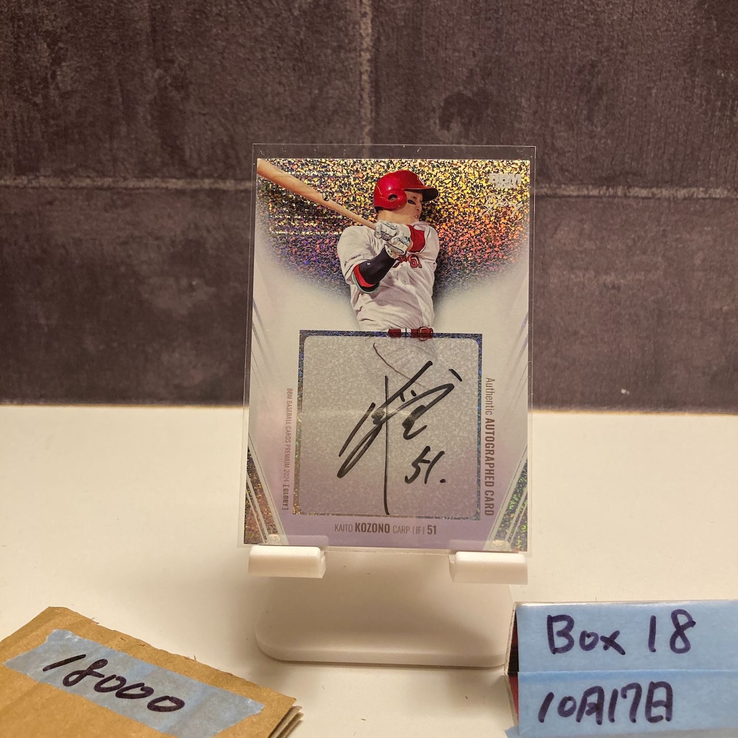 2025 BBM Premium Glory 小園海斗 26 29 直筆サインカード 広島東洋カープ カード