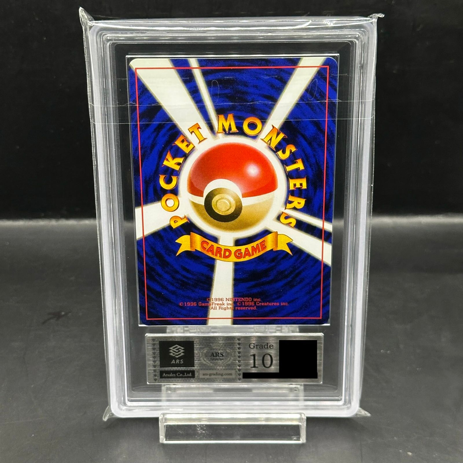 ARS10】わるいギャラドス キラ 旧裏 ☆ - メルカリ