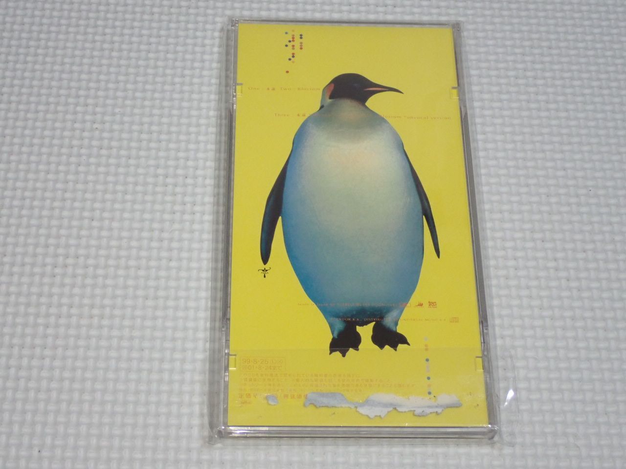 CD☆La'cryma Christi 永遠 8cm ケース付 袋付☆動作確認済 - メルカリ