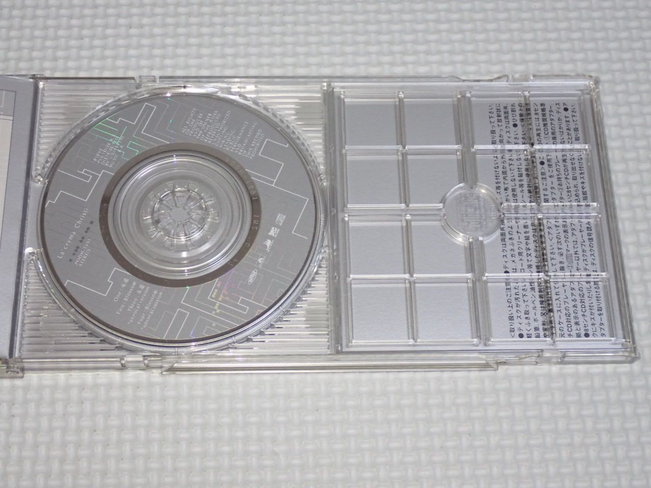 CD☆La'cryma Christi 永遠 8cm ケース付 袋付☆動作確認済 - メルカリ