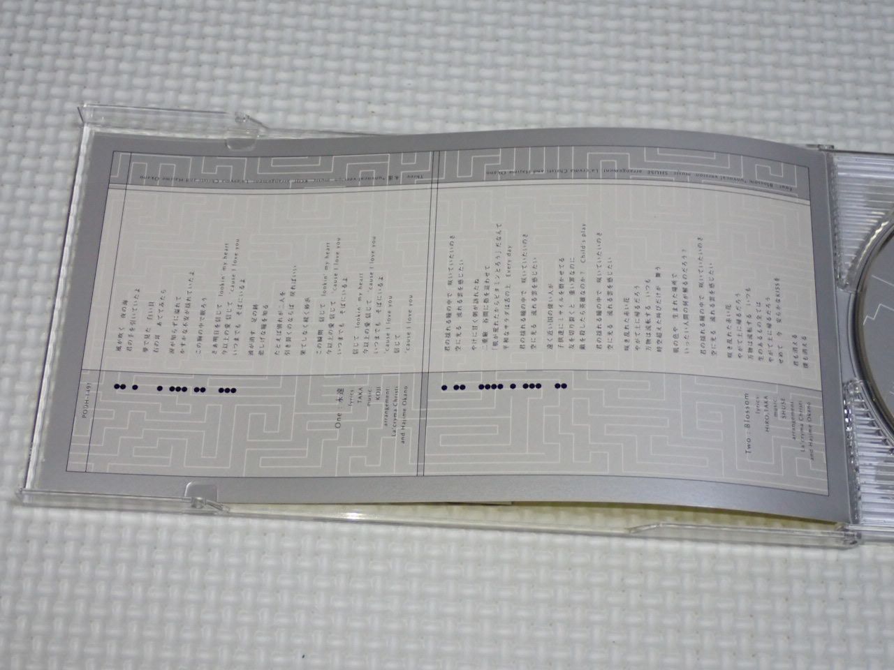 CD☆La'cryma Christi 永遠 8cm ケース付 袋付☆動作確認済 - メルカリ