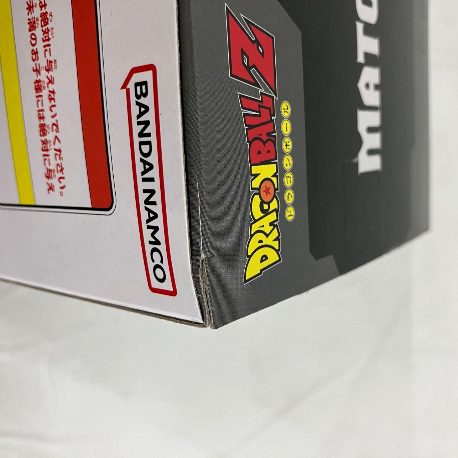 未開封 ドラゴンボールZ DRAGON BALL Z MATCH MAKERS 超サイヤ人3
