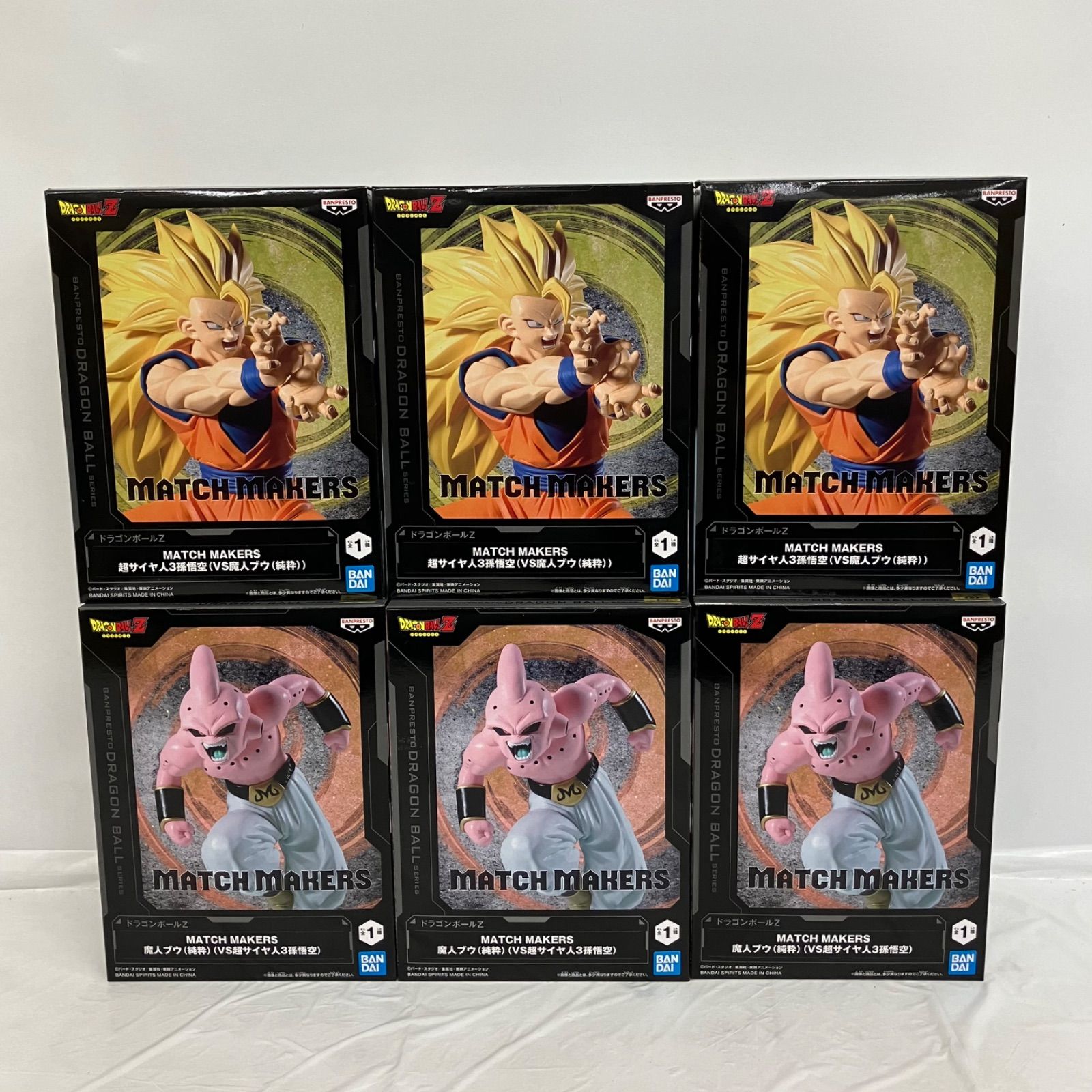 未開封 ドラゴンボールZ DRAGON BALL Z MATCH MAKERS 超サイヤ人3