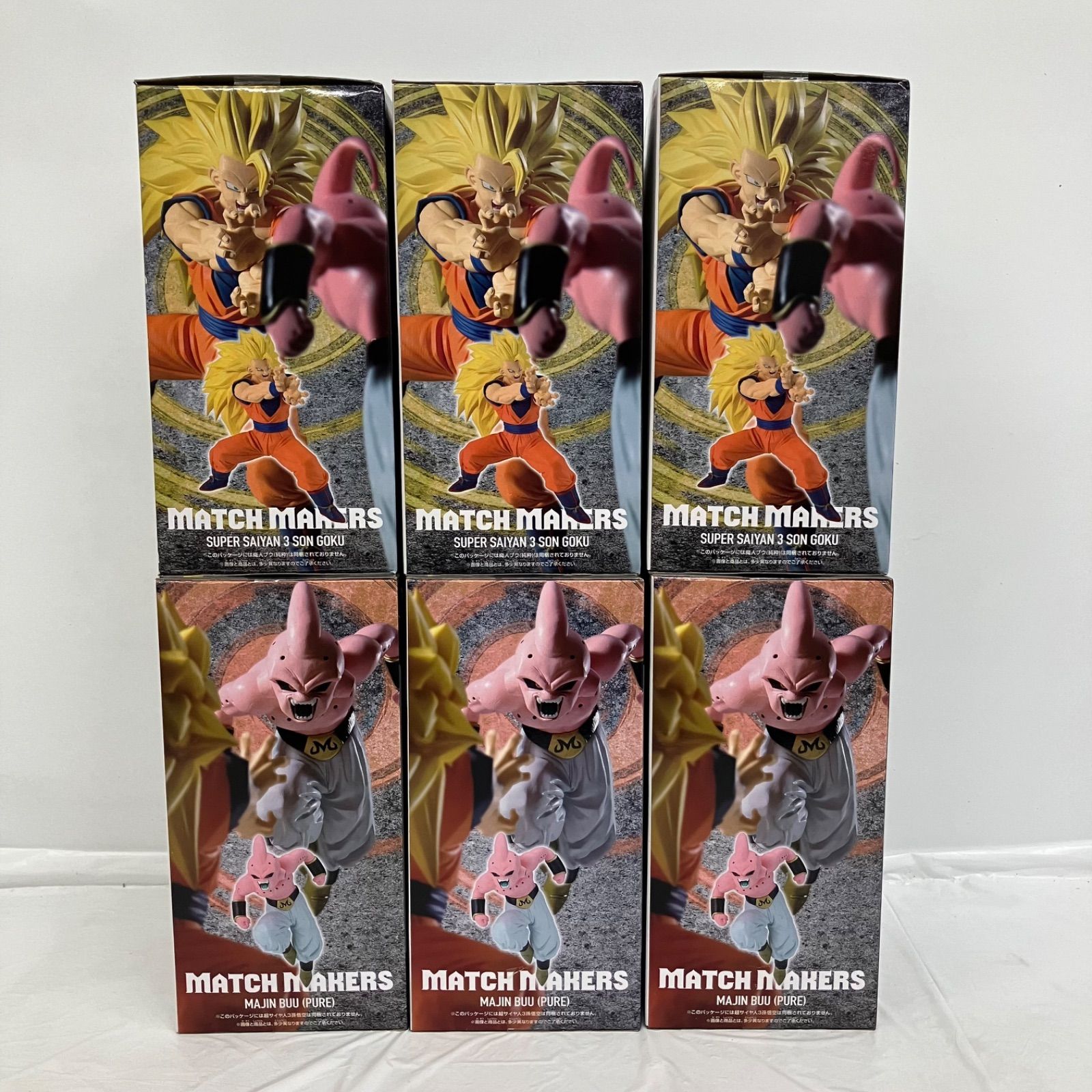 未開封 ドラゴンボールZ DRAGON BALL Z MATCH MAKERS 超サイヤ人3