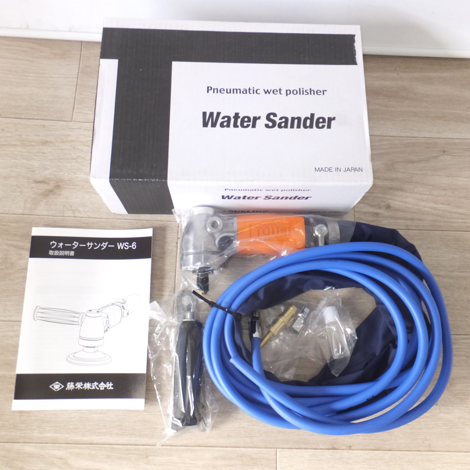 複数在庫有 藤栄 TOUEI ウォーターサンダー Water Sander WS-6 常圧 エアーツール